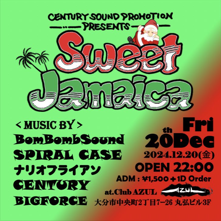 Centuryosuke's tweet photo. Sweet Jamaica

2024.12.20(金) at. Club Azul
大分市中央町2-7-6 丸弘ビル3F

< MUSIC BY >
Bombomb Sound
Spiral Case
ナリオブライアン
CENTURY
BIGFORCE

冬のSweet Jamaica♪

AZULでお待ちしてます！

#sweetjamaica https://t.co/BrAiE9NwGz