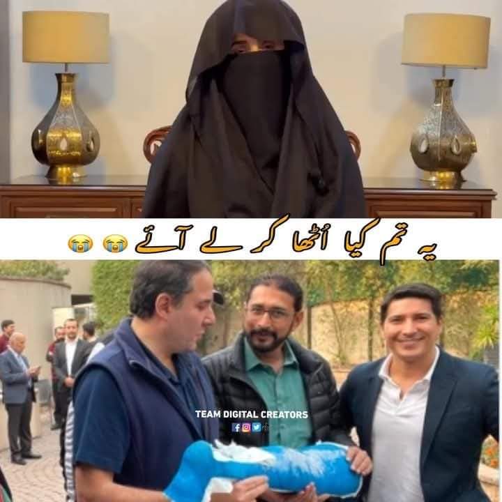 Syeda499's tweet photo. Ye tum kya utha ke ly aye 🧐 https://t.co/n5NXIiq7wj
