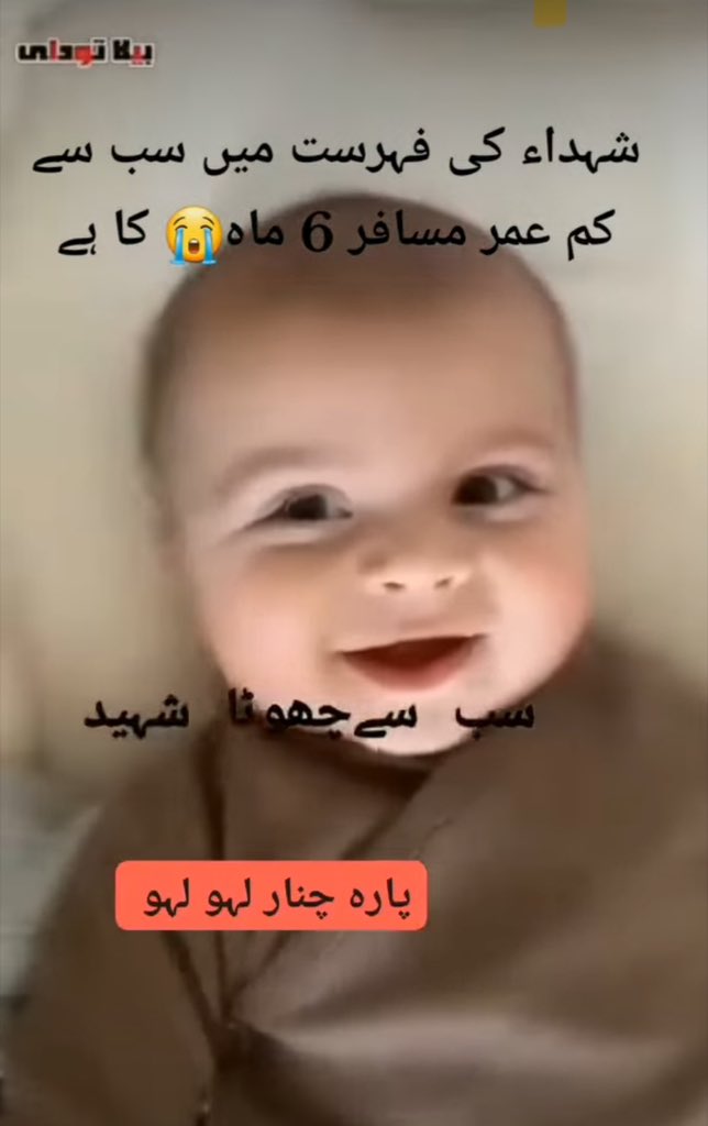 There is no difference left between us and israel #KurramBleeding #ParachinarBleedsAgain