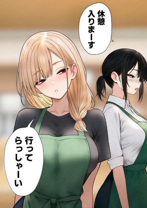 クール可愛い店員さん(1/4) 