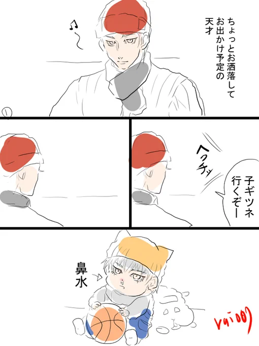 バツイチ子持ち狐の子供と天才の流花漫画。天才の海よりも深い母の愛♂に触れる狐たち。 
