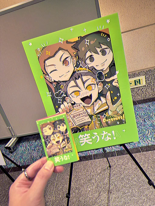 激愛お疲れ様でした!!りゅうせーは今回グッズにOP映像に色々お手伝いさせていただきました!そして武道館おめでとうございます!チェキパネルとっても良かった!開演前皆さんに混ざって並んで撮りました
