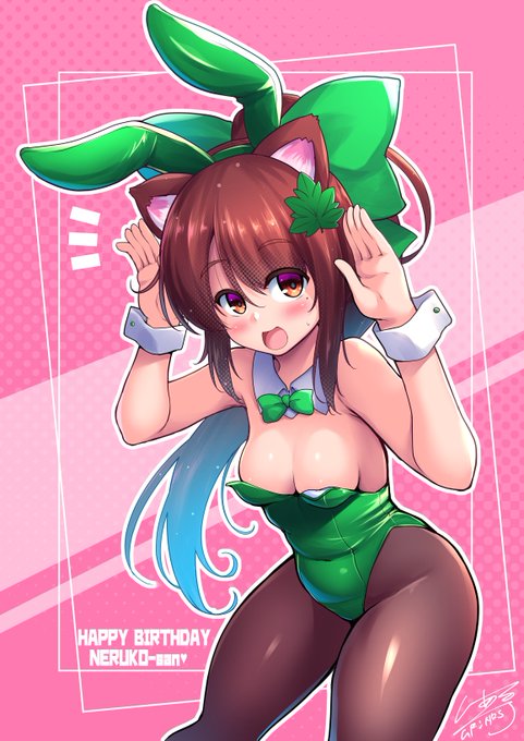 #バニーガール貼って元気づけてください 