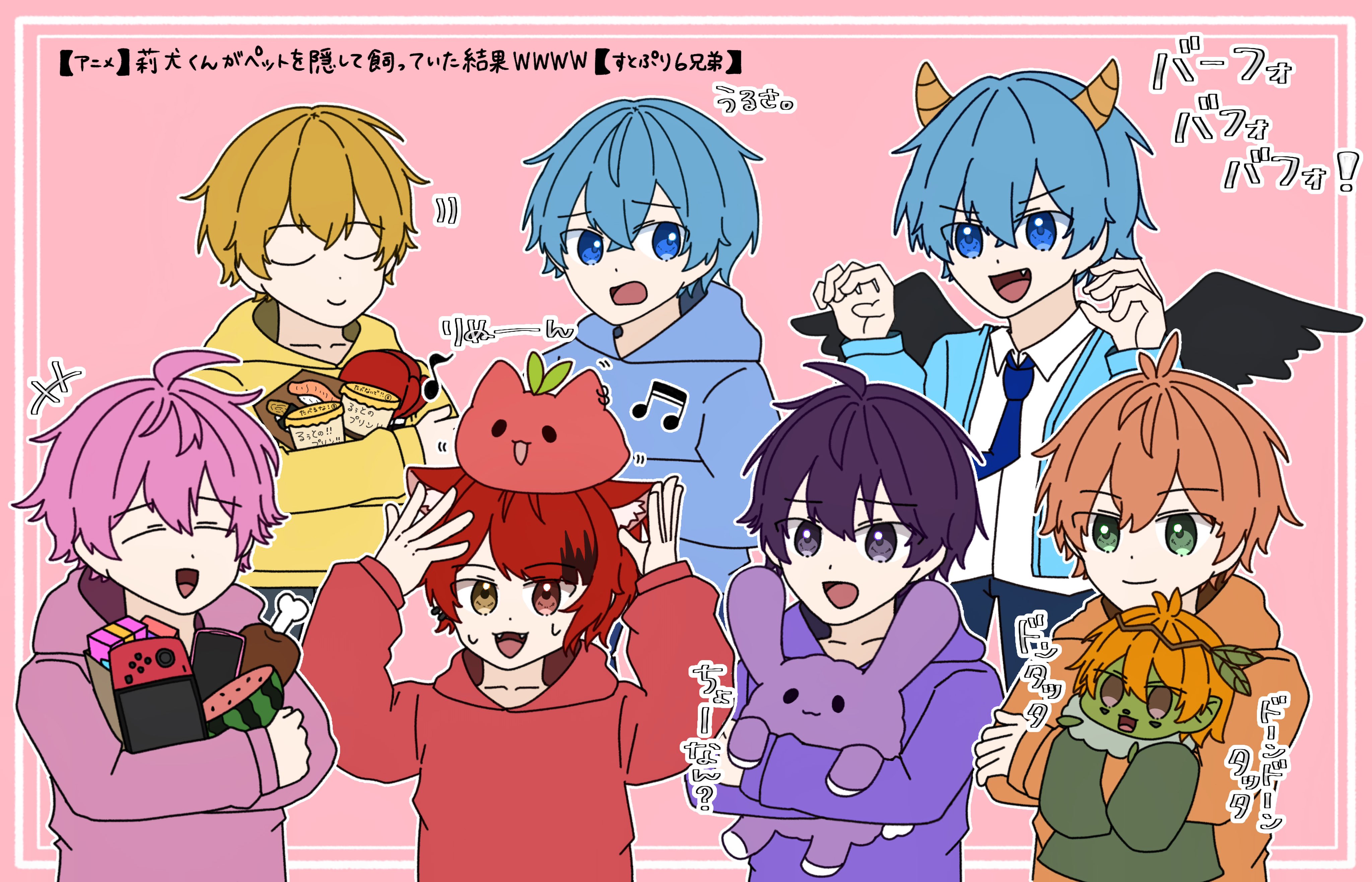 すとぷり 莉犬くん アクキー まとめ売り - メルカリ