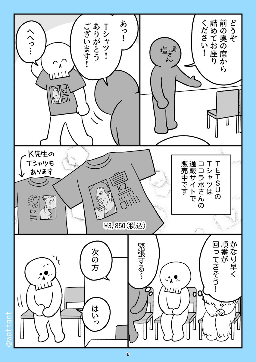 (2/7) 