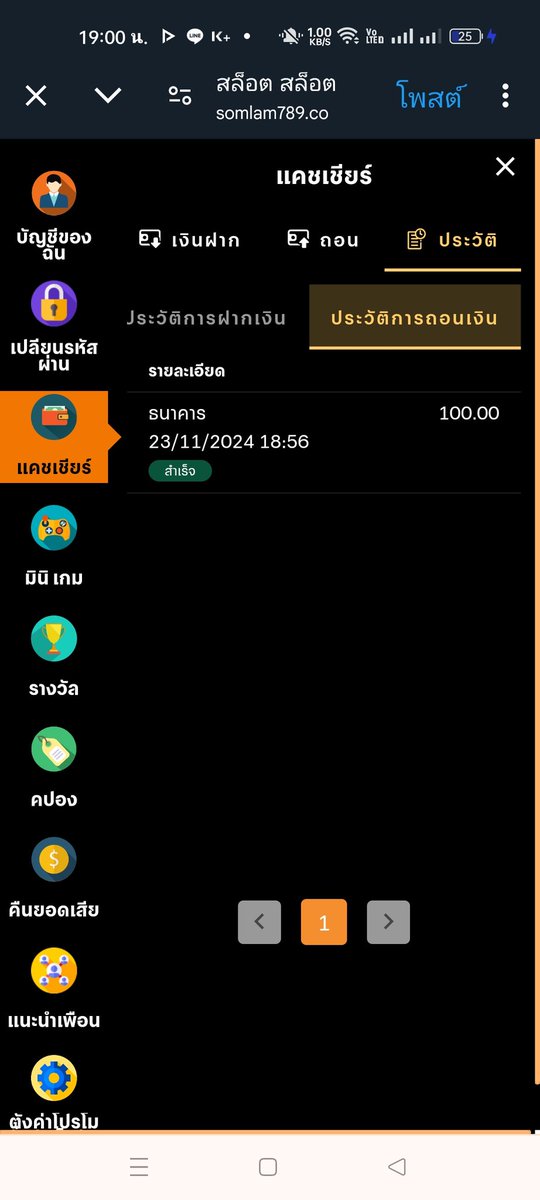 Full_Option_TH's tweet photo. เว็บ somlam789ถอนได้นะไวด้วย https://t.co/qLnoknNrVW