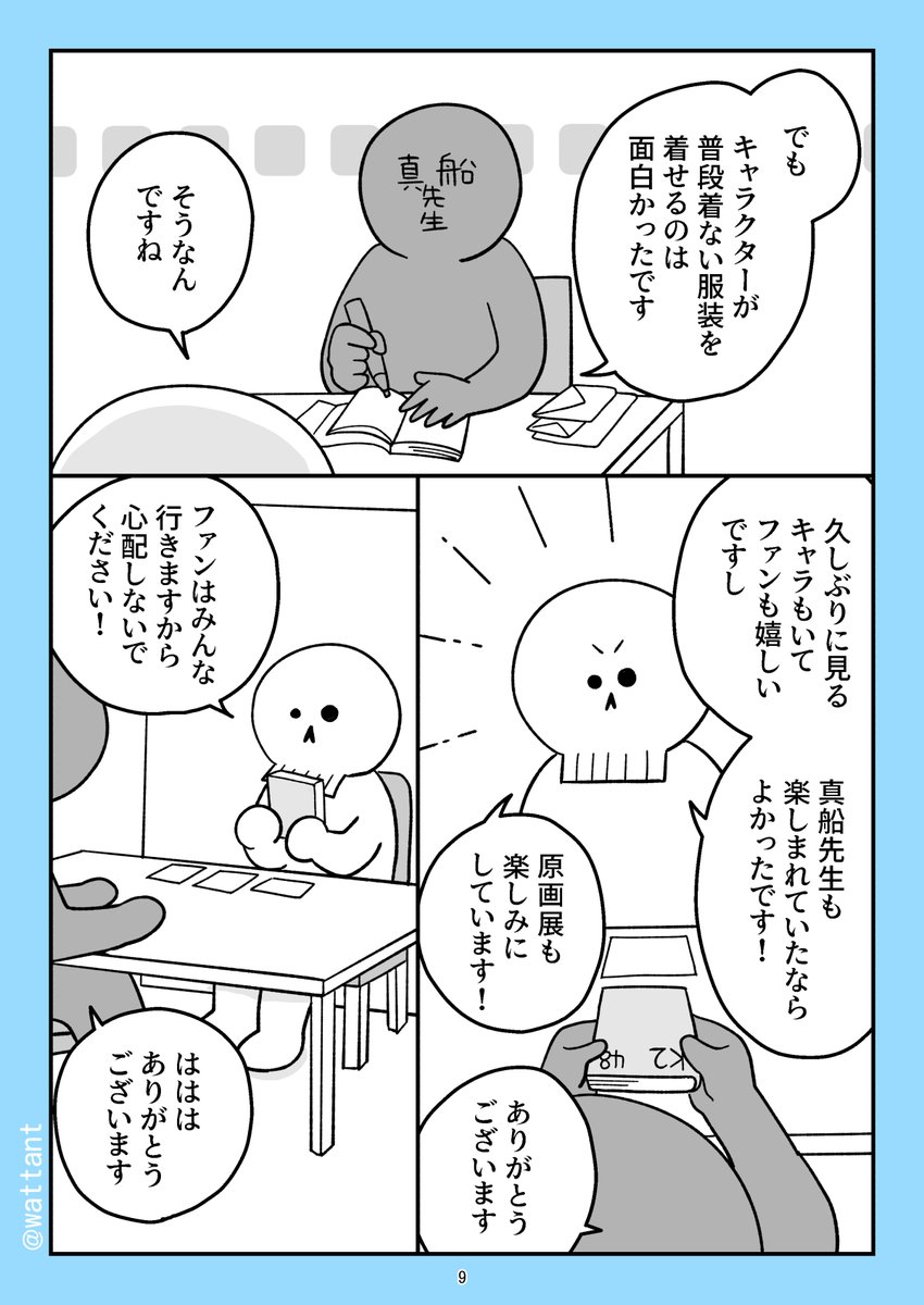 (3/7) 