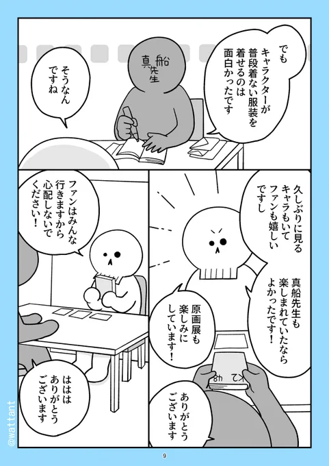(3/7) 