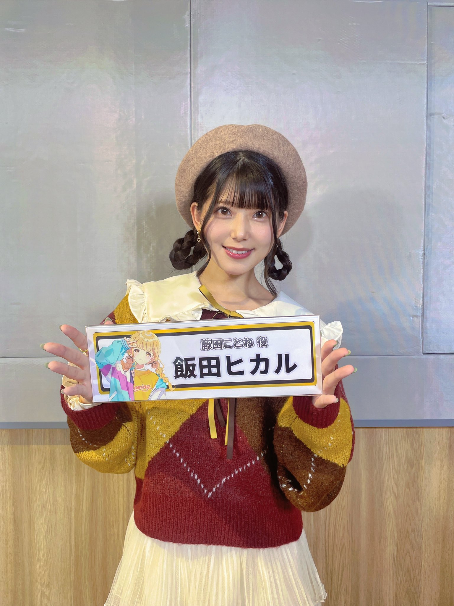 飯田ヒカル on X: 