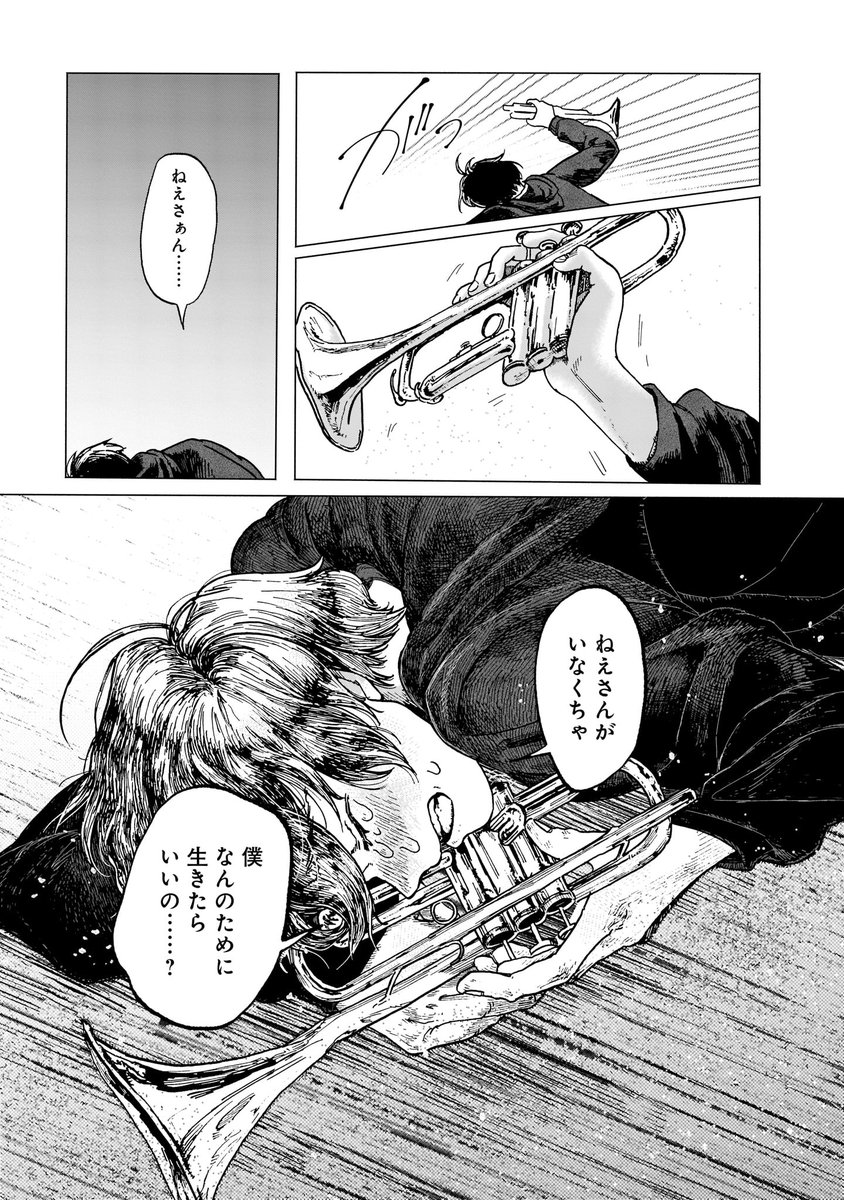 大好きな姉さんを生き返らせよう!6/7 