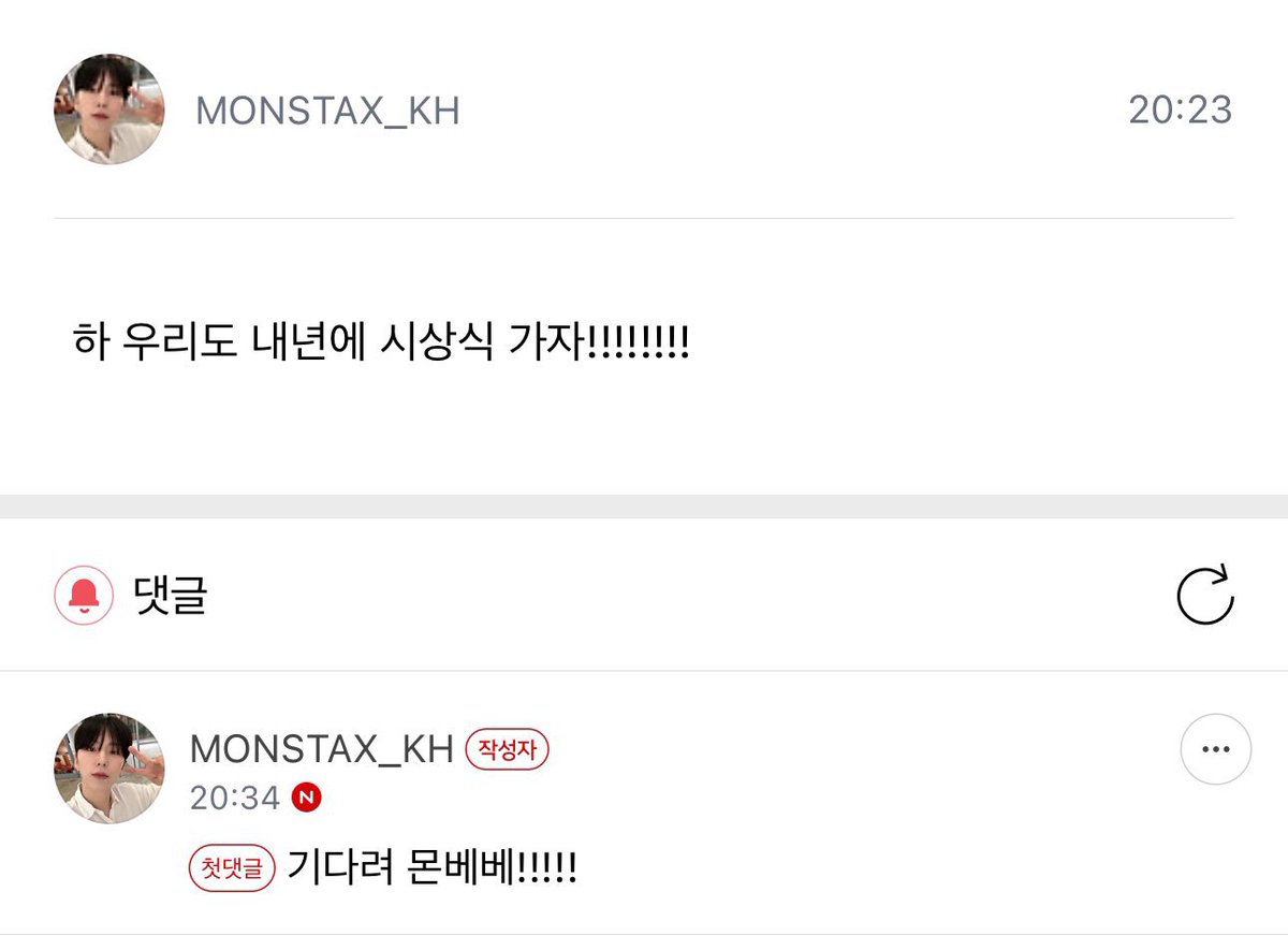 241123  • فانكافيه 

كيهيون عبر التالك توك : 

"ها ، فلنحضر نحن ايضا حفلات توزيع الجوائز العام المقبل!!!!!!!!!!" 

"مونبيبي انتظرونا!!!!!!!"