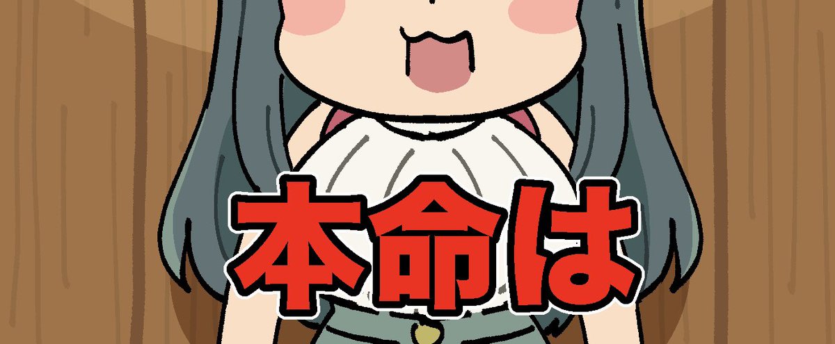 23時過ぎからはジャパンカップの予想ライブ配信!!
海外から来た強力な刺客たちの評価は?ジャスティンパレス本命の逆神なんか多くない?いぬ将の本命は…!?
https://t.co/Krz2CCHwlP 