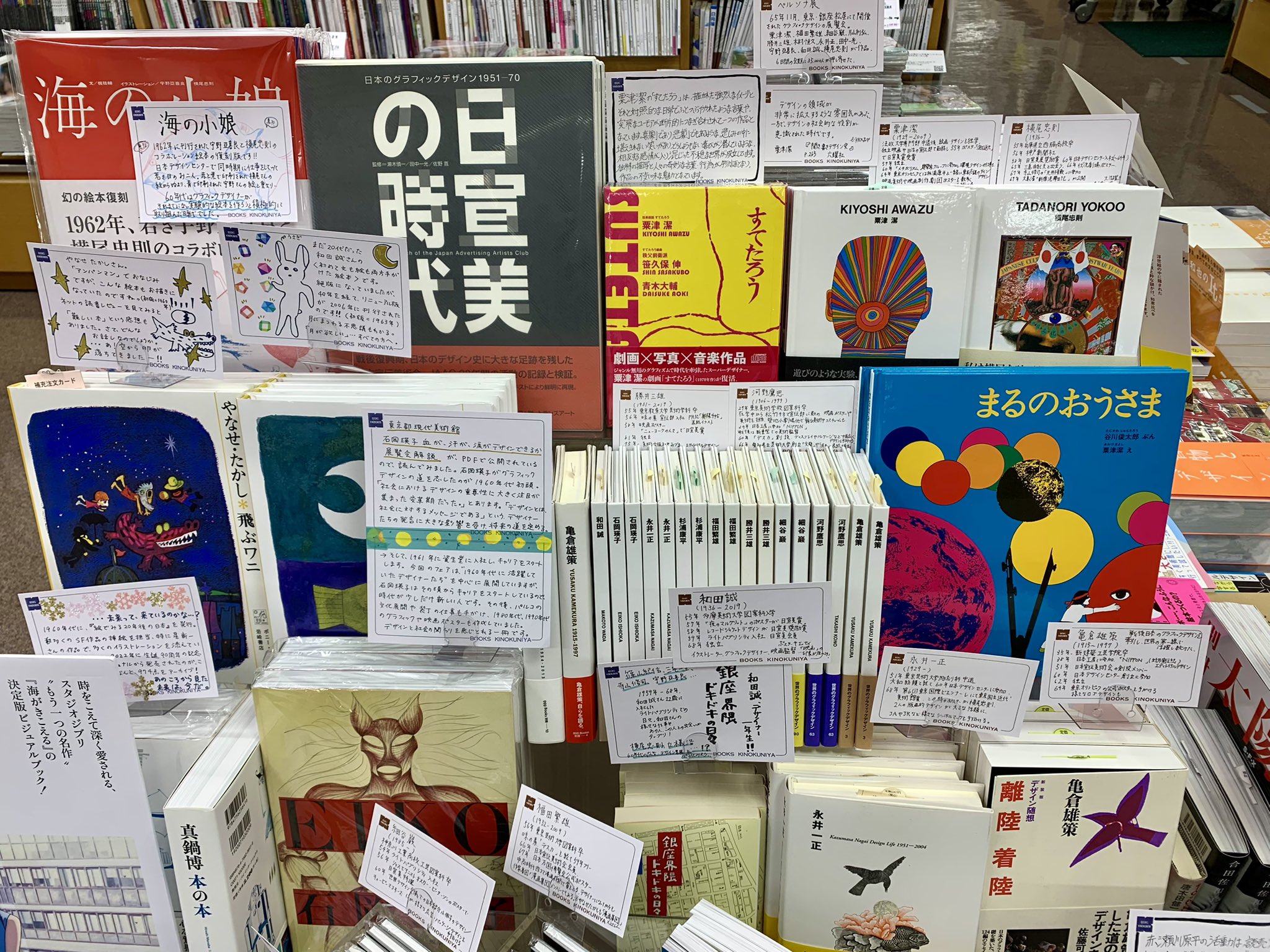 紀伊國屋書店 新宿本店 on X: 