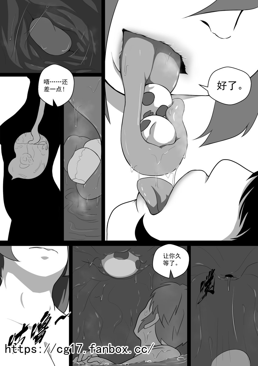 CG17comic's tweet photo. https://t.co/z8iHkBBhxG