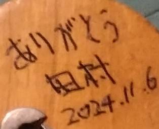 88233desu's tweet photo. 貴重なセットや衣装、楽器などなど…スピッツのNOW、そしてスピッツ共に歩んで来たスタッフさん、内藤さんの足跡も見られたようでワクワクが止まらず、そして未来へ‼️
これからも、楽しみが続きます😊

リーダーのこういう所…優しさが溢れていますね😊
#SPITZNOW 
＃SPITZNOW感想キャンペーン https://t.co/2QMy2DeTKD