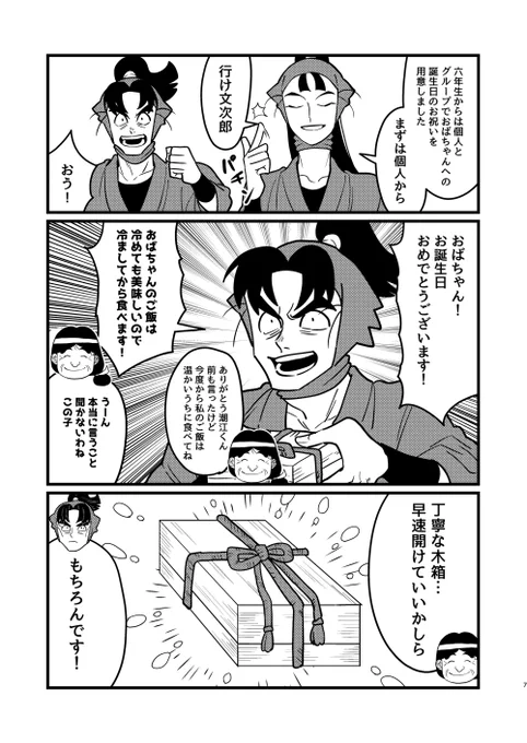 (2/9) 