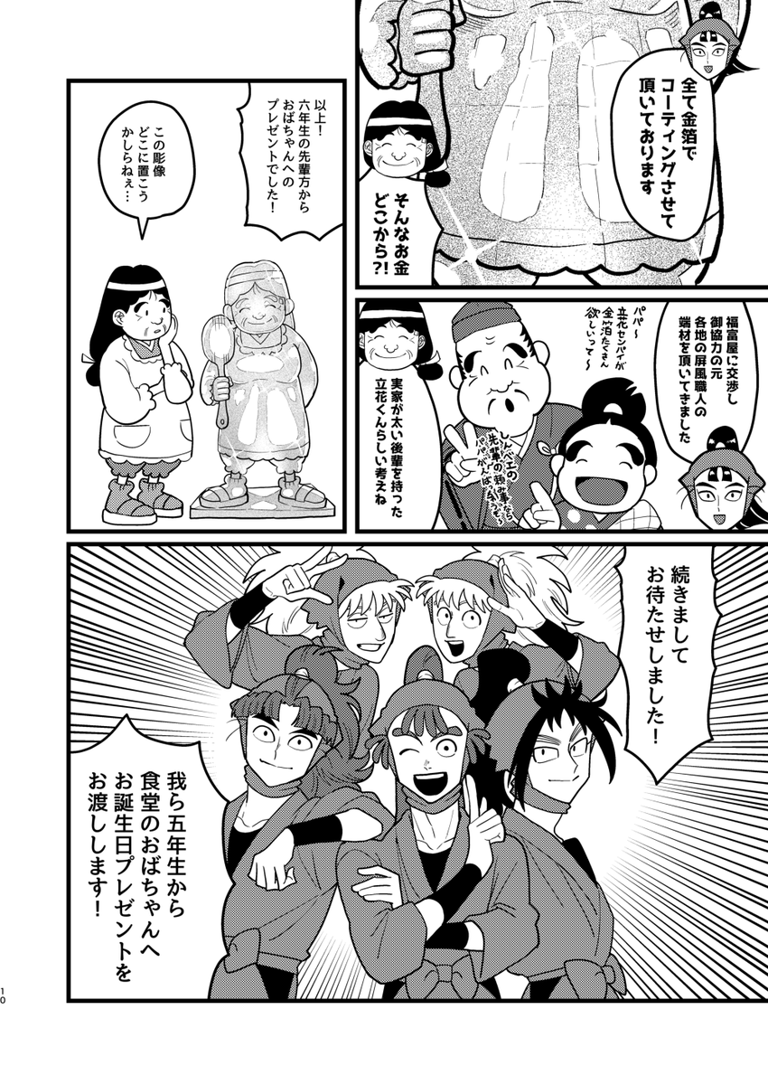 (2/9) 