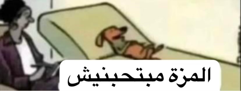 Memesawyy's tweet photo. https://t.co/F16zZSeOxW