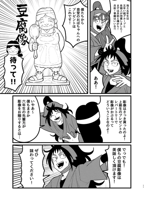 (3/9) 