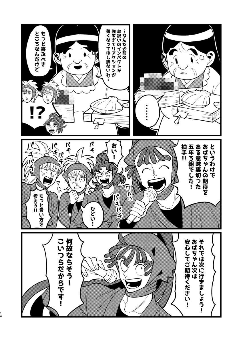 (3/9) 
