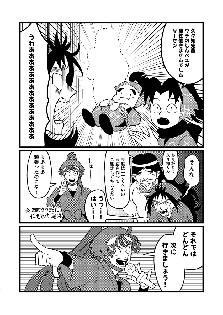 (3/9) 