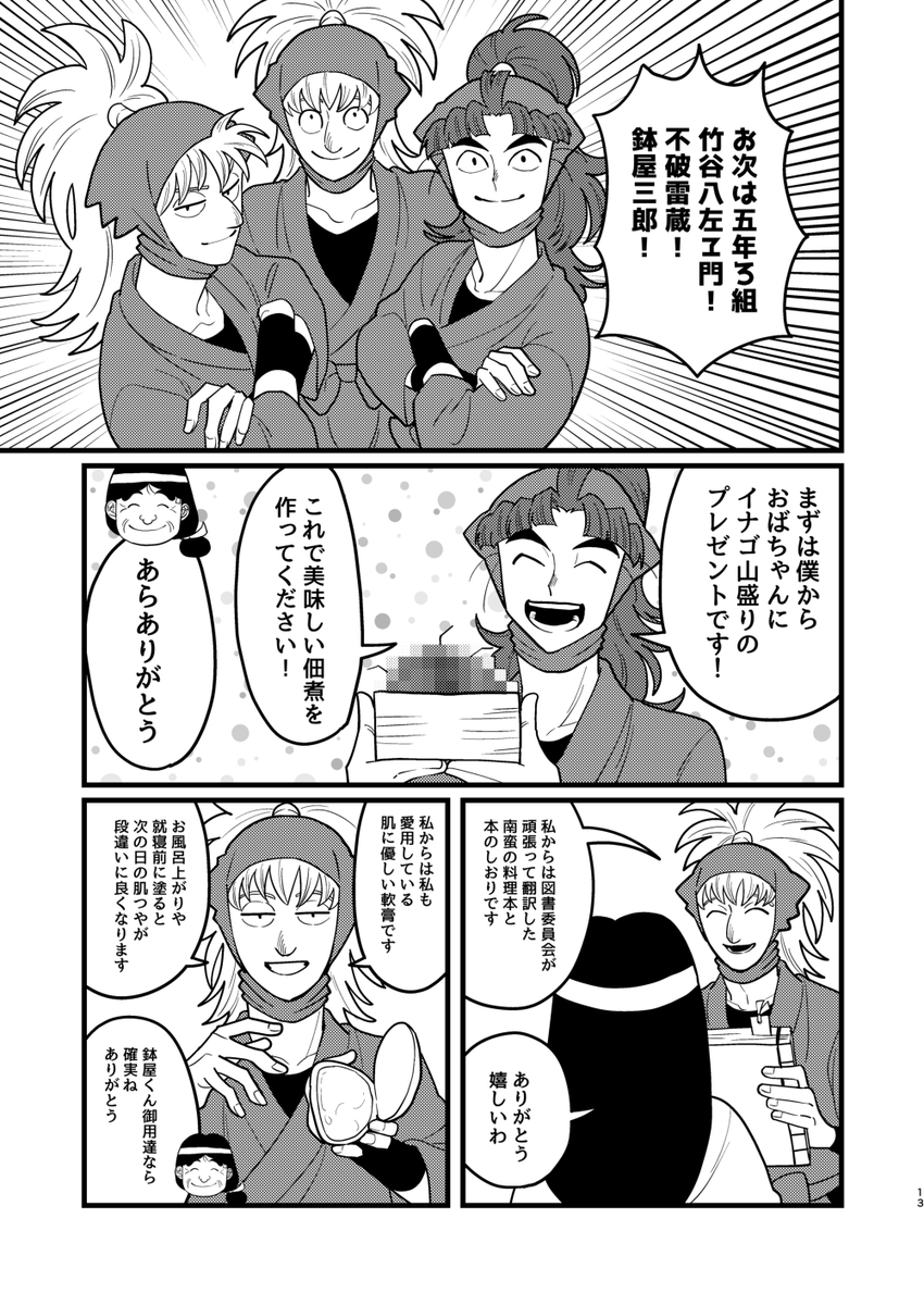 (3/9) 