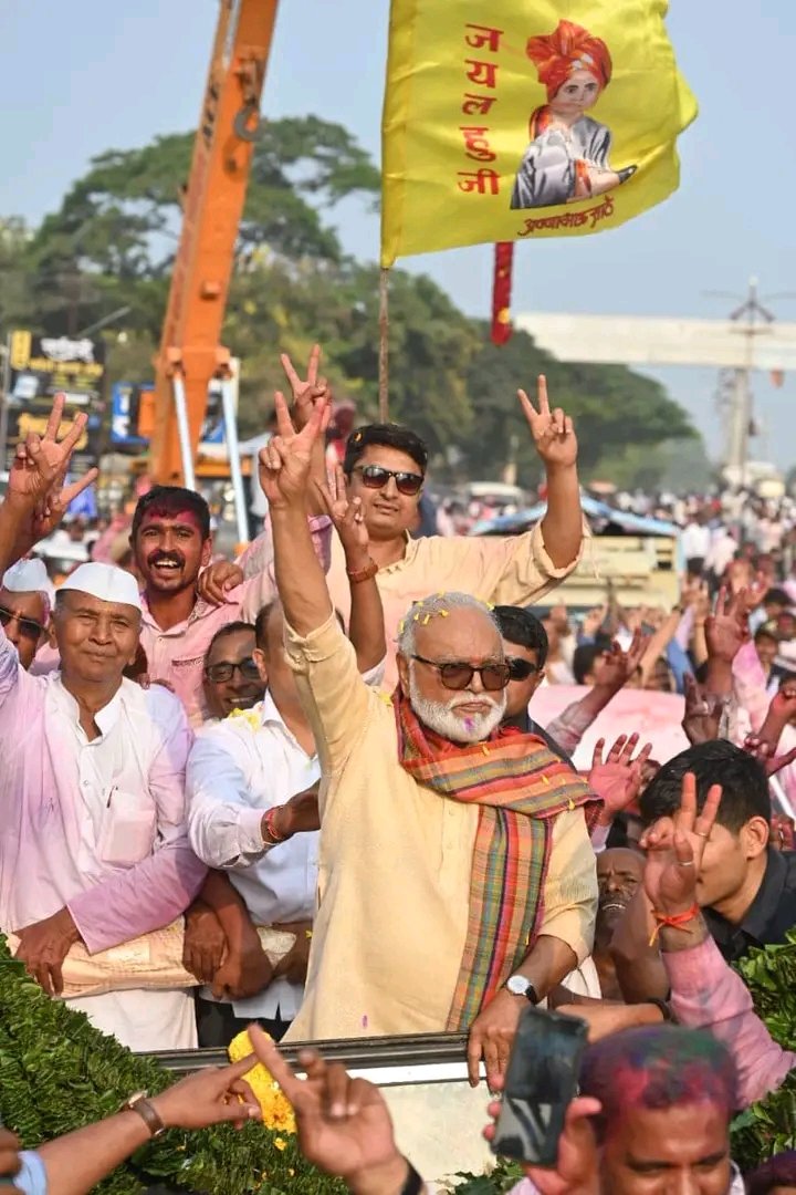 Swapnil Palve🇮🇳🚩 tweet media