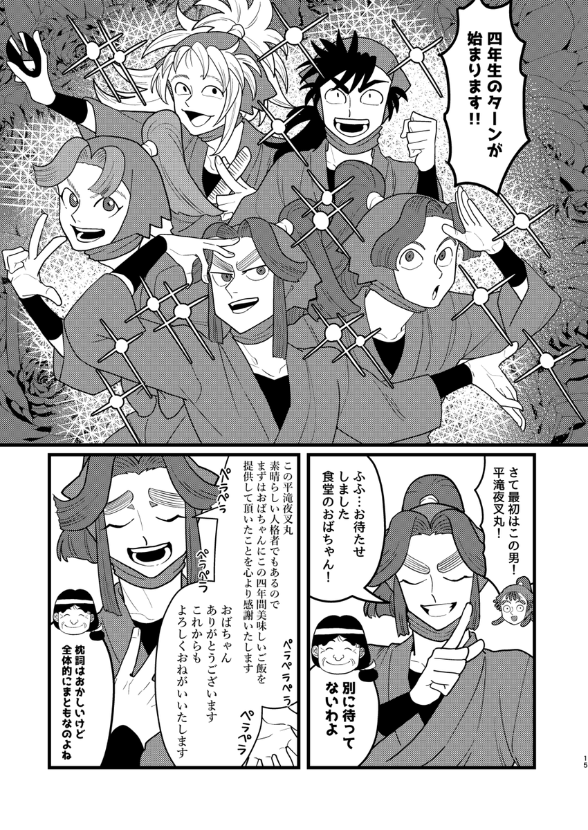 (4/9) 