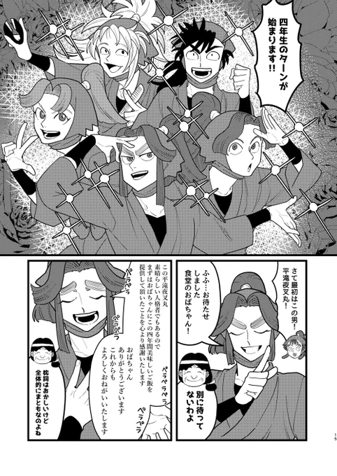 (4/9) 