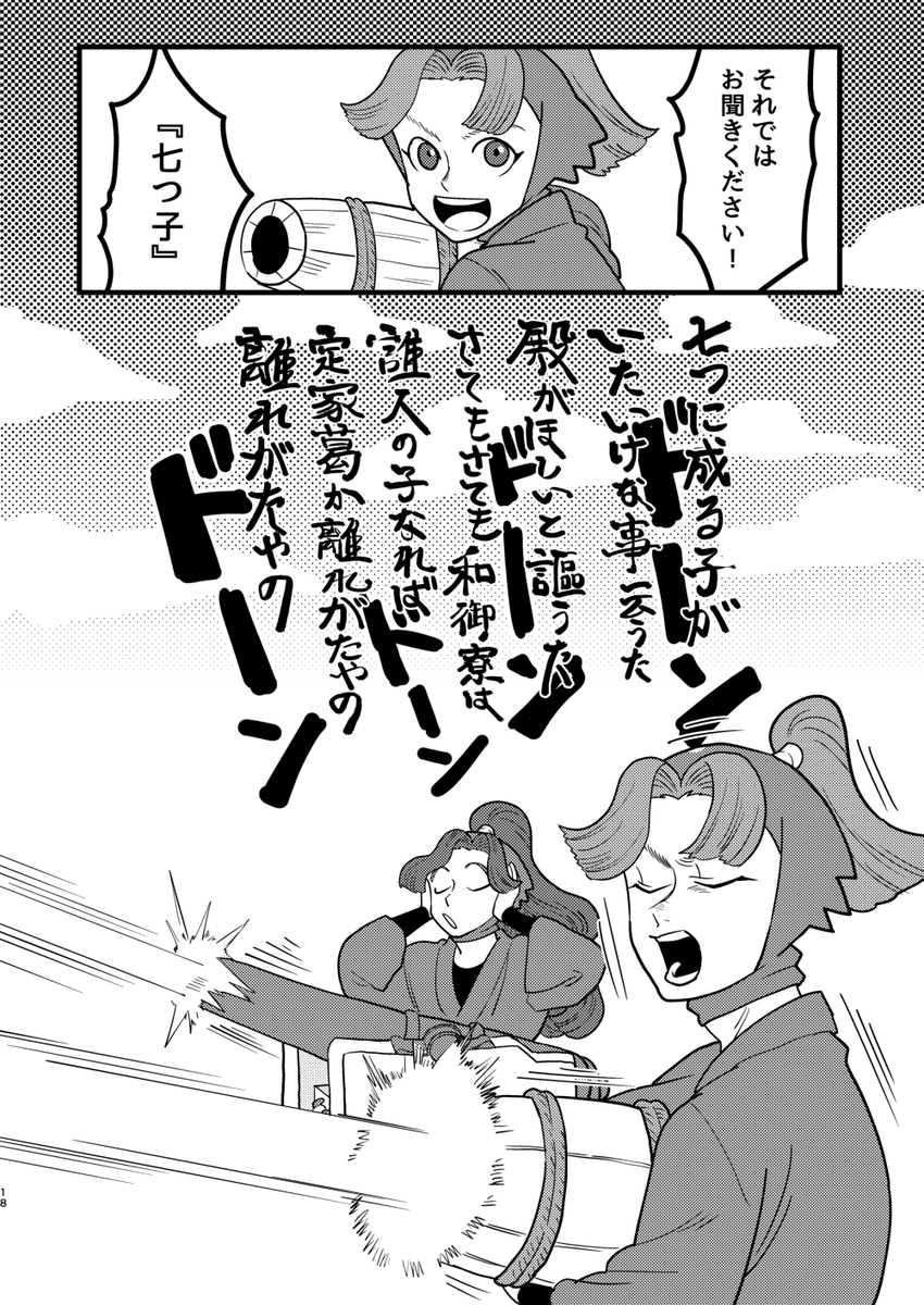 (4/9) 