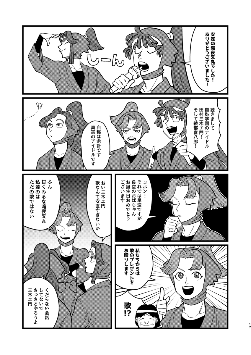 (4/9) 