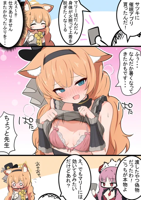 テストマリー 