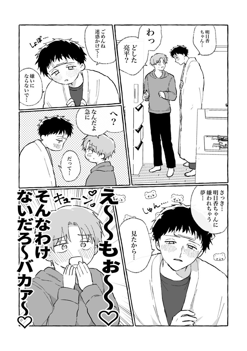 2/3 