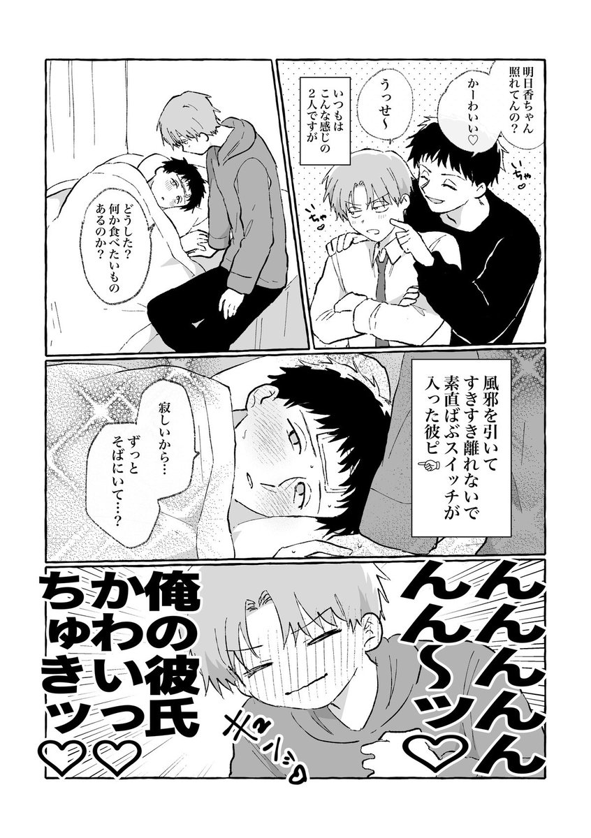 2/3 