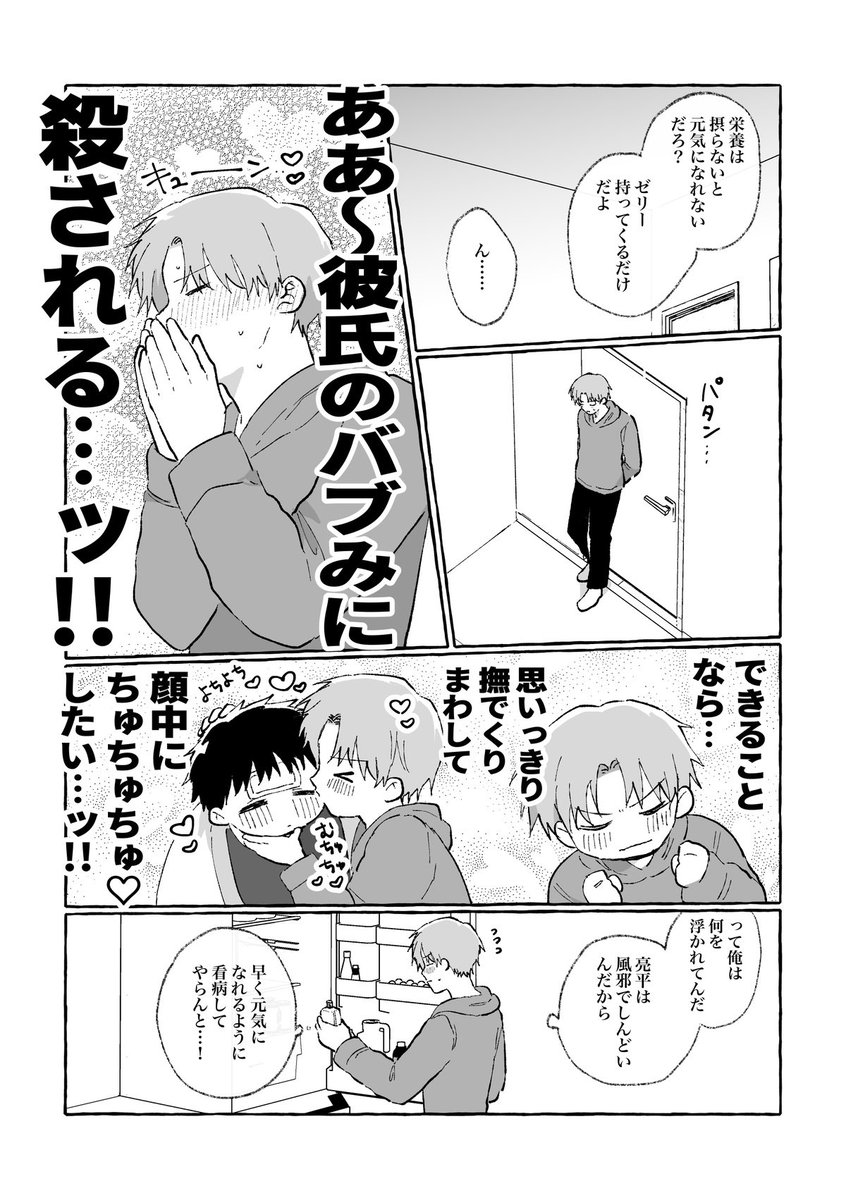2/3 