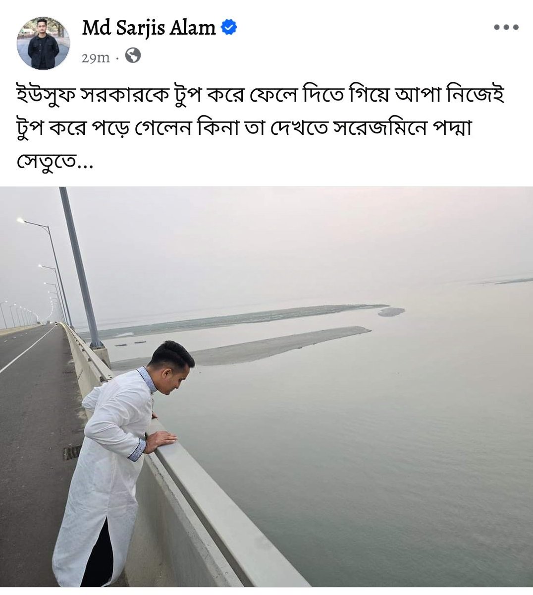 WhatthehellNaS's tweet photo. #এই_অপমানের_মূল্য_ইউসুফ_সরকার_এবং_সার্ভিস_আলমকে_চরমভাবে_দিতে_হবে🐒
#Binodon https://t.co/QmVY8RsWhr