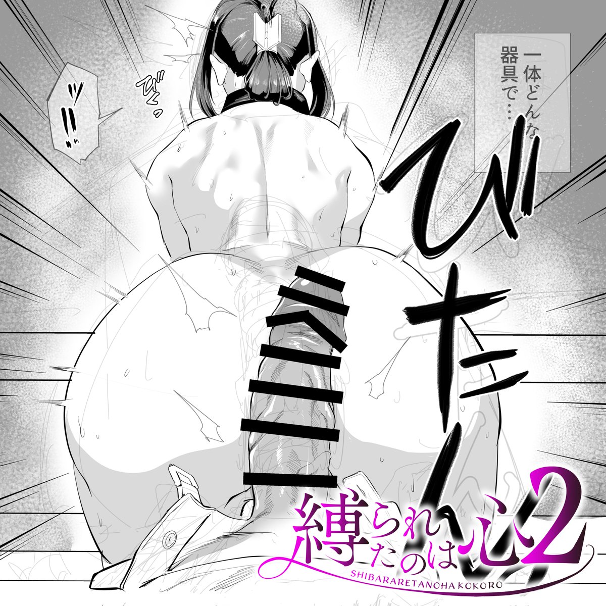 "謝罪配信"の後、
目を覚ましたら廃工場に連れていかれてて…

❖Fantia
https://t.co/qVIhJ6IR7U

❖ci-en
https://t.co/ymbt77uUB4 