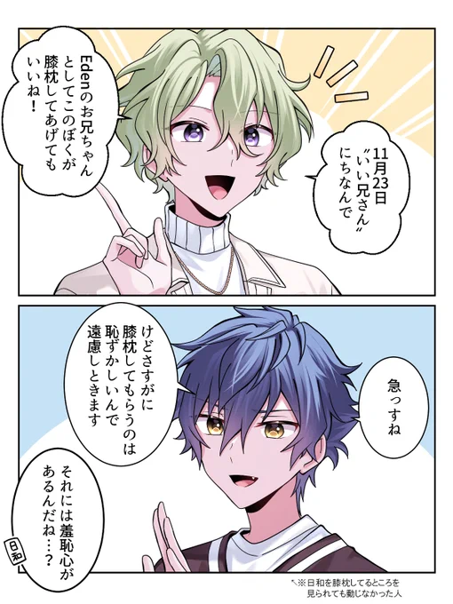 羞恥の基準…🤔 