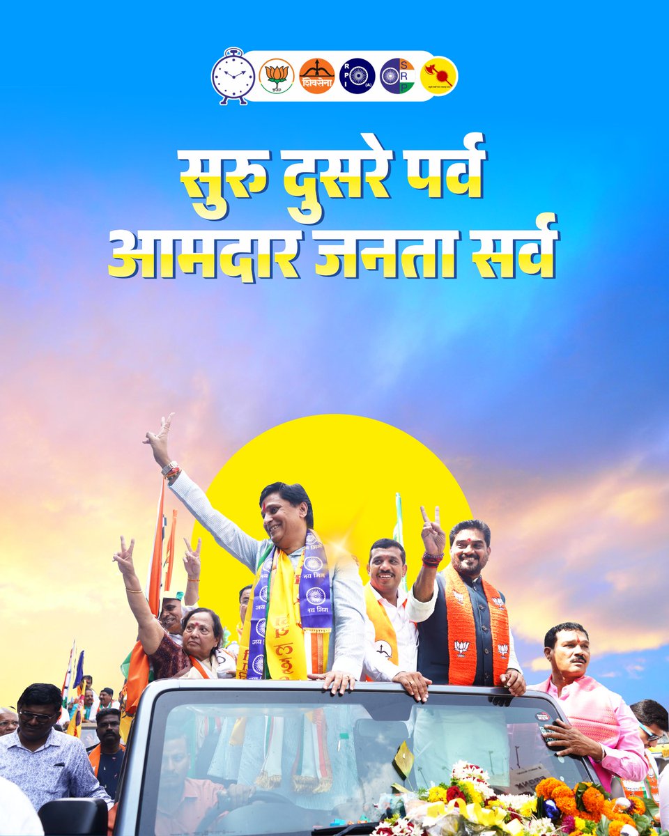 Chetan Vitthal Tupe tweet media