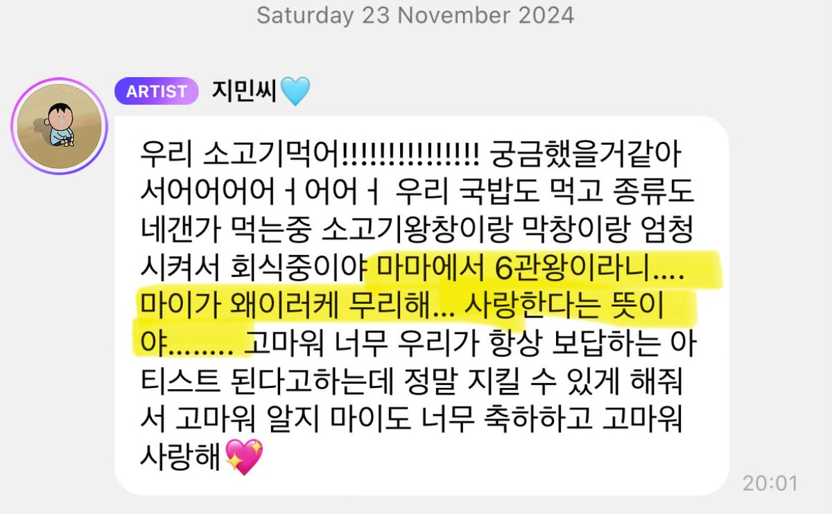 Lmao Jimin is so hilarious 😂

Karina: To win 6 awards on MAMA… MYs why did you overwork like this… it means I love you