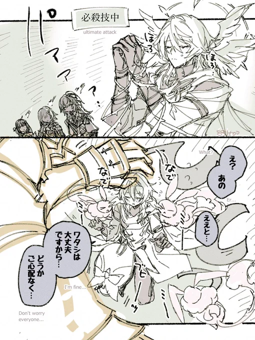 サンデー、サンデー、泣かないで 