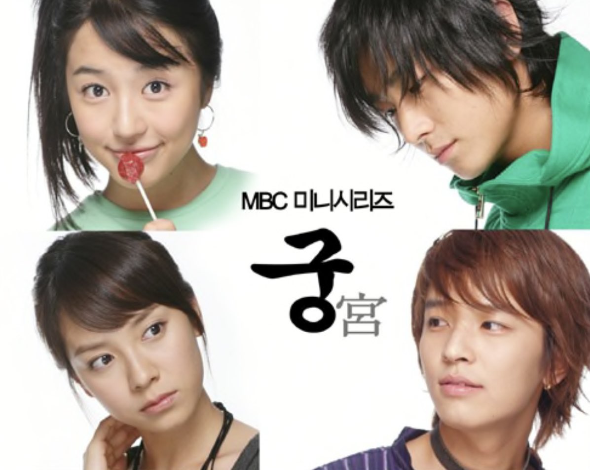 OSN_callitlove's tweet image. 2024年に宮が止まらない🤣
コプで見たユンウネさんが可愛くて可愛くて🥹宮でもめちゃくちゃかわいい！チョンソミンさんに似てる？
あと、手越くんいる？（似てるよね？）

西麻布に宮（クン）ていう韓国料理屋があるんだけどこのドラマをオマージュか？w
#宮 #LoveInPalace #ユンウネ #チェジフン