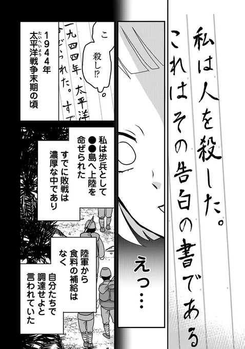 ひいおじいちゃんの秘密(0/10)

#漫画が読めるハッシュタグ
#マンガが読めるハッシュタグ 