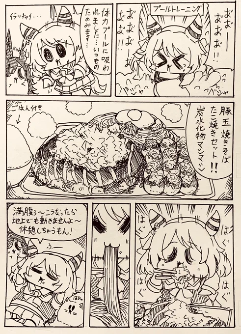 ドカ食い調整ヒシミラクルさん🍚(豚玉焼きそばたこ焼きセット) 