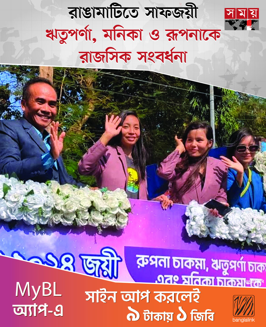 somoytv's tweet photo. সাফজয়ী বাংলাদেশ নারী ফুটবল দলের তিন সদস্য মনিকা চাকমা, রূপনা চাকমা এবং ঋতুপর্ণা চাকমাকে রাজসিক সংবর্ধনা দিয়েছে রাঙ্গামাটি জেলা প্রশাসন।
বিস্তারিত : https://t.co/gaEkCXmTeB
#saffwomenschampionship #Saffwinner #Rangamati #somoytv https://t.co/5s0UdDgFvw