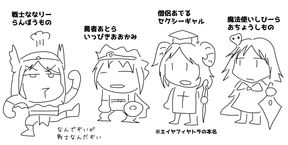 なんだよこのTDゲー混成PT 