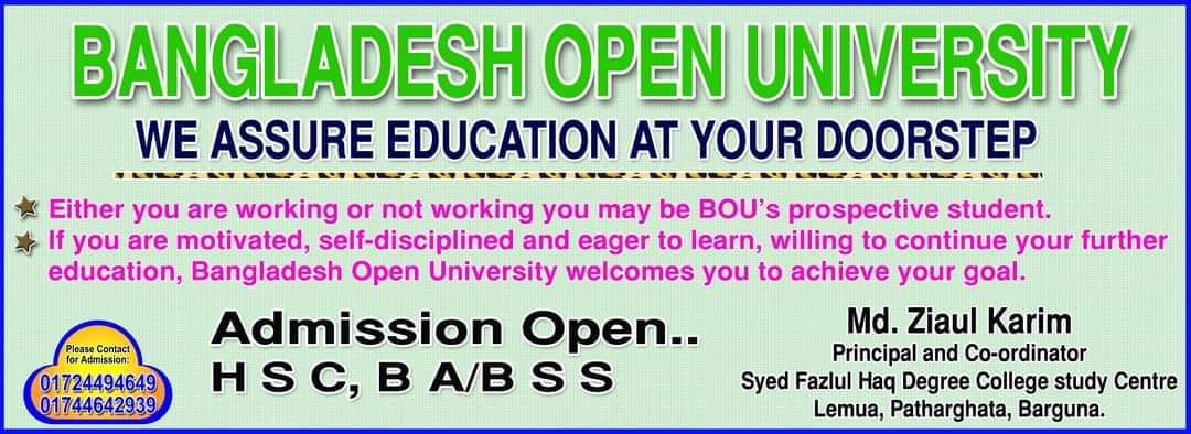 Admission going on