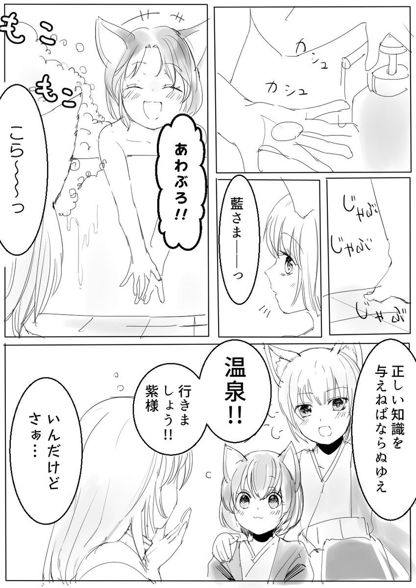 教育は大事なので 