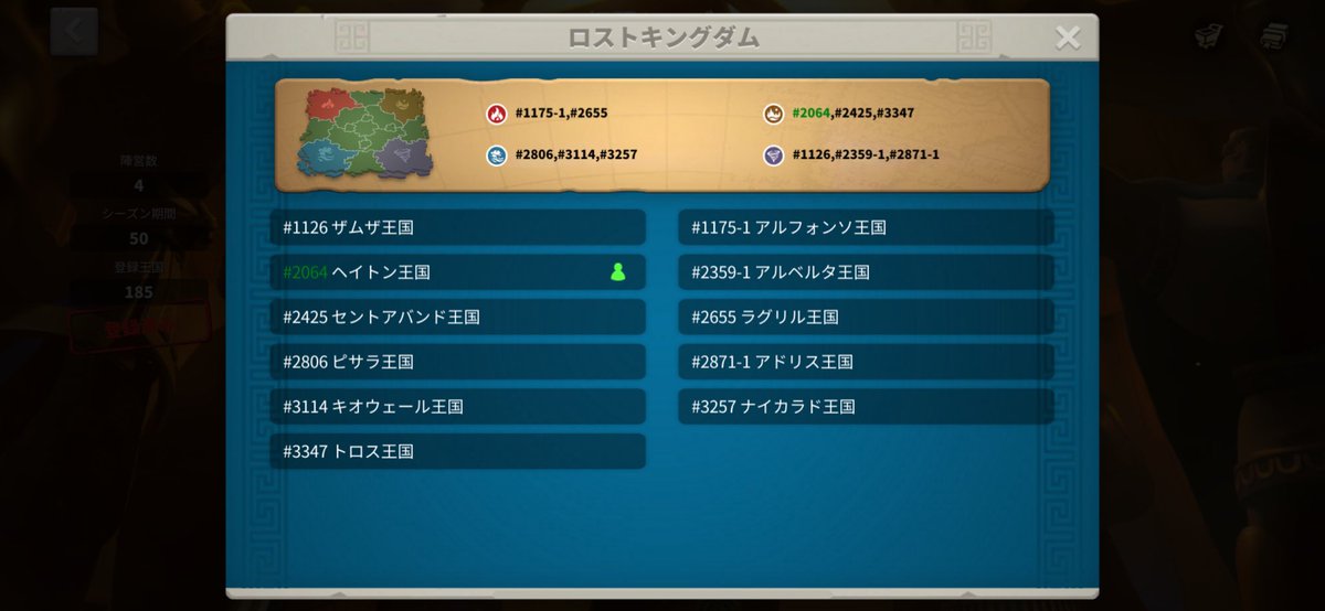 RokMemory's tweet image. 会社の人たちとご飯ー！
店内めちゃ綺麗だし、飲み物の中に果実系もあるから私にとっては嬉し過ぎた:)
ごちそうさまでしたー！！

KvKの組み分けは「上 vs 下」みたい
ZONE5が楽しみです( ✌︎'ω')✌︎

同じマップの方よろしくお願いします！

WH# 2064 kingdom✨