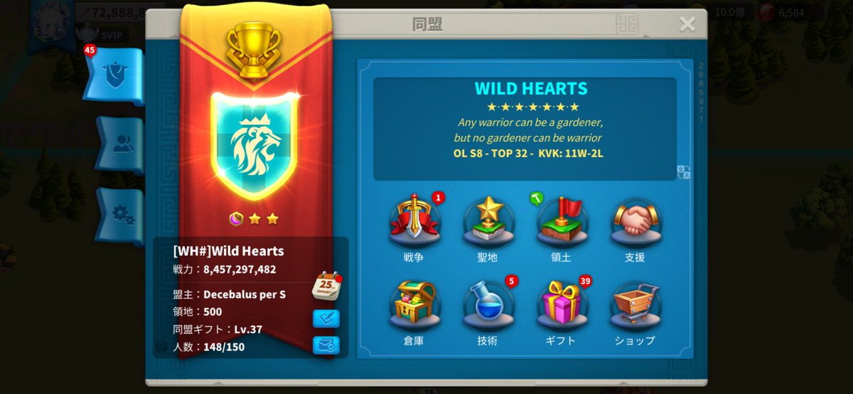 RokMemory's tweet image. 会社の人たちとご飯ー！
店内めちゃ綺麗だし、飲み物の中に果実系もあるから私にとっては嬉し過ぎた:)
ごちそうさまでしたー！！

KvKの組み分けは「上 vs 下」みたい
ZONE5が楽しみです( ✌︎'ω')✌︎

同じマップの方よろしくお願いします！

WH# 2064 kingdom✨